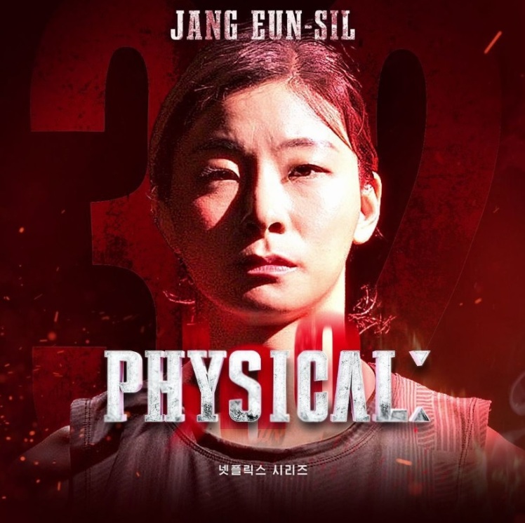 Jang Eun-sil Report – Physical: 100 Episode #1